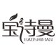 宝诗曼美甲
