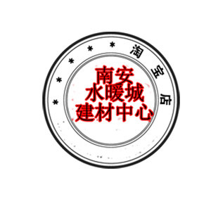 古悦生料带厂家直销五金店