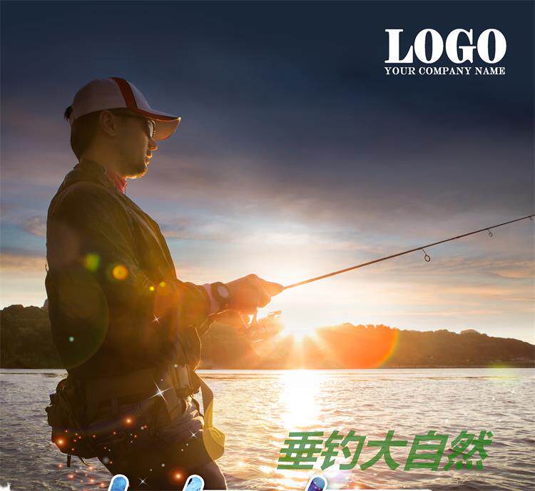 千千变渔具店 店铺LOGO