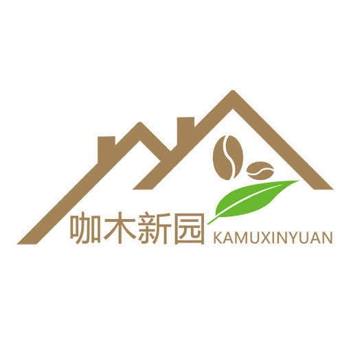 咖木新园商贸
