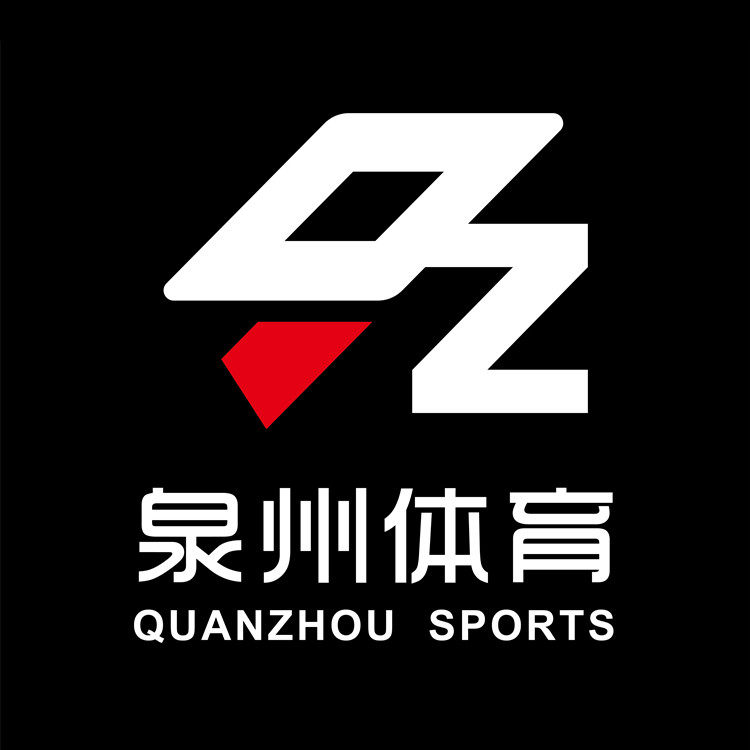 泉州体育 只售正品