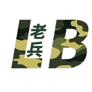 老兵诚信网店