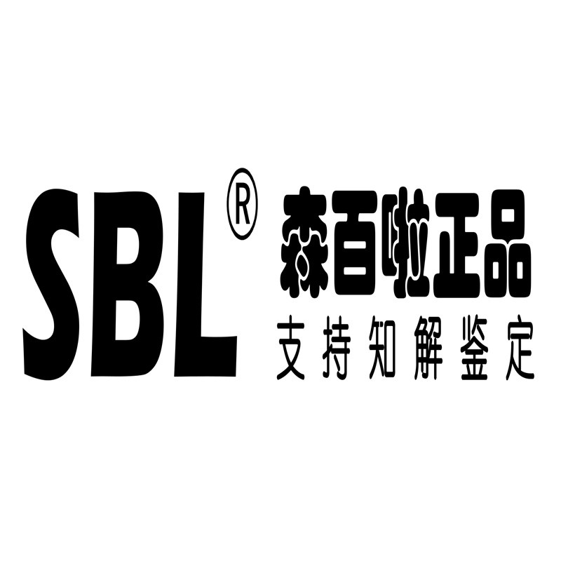 森百啦正品支持知解