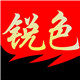 锐色科技