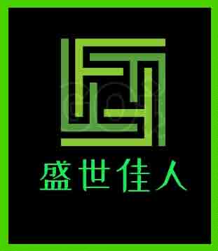 盛世佳人健康馆
