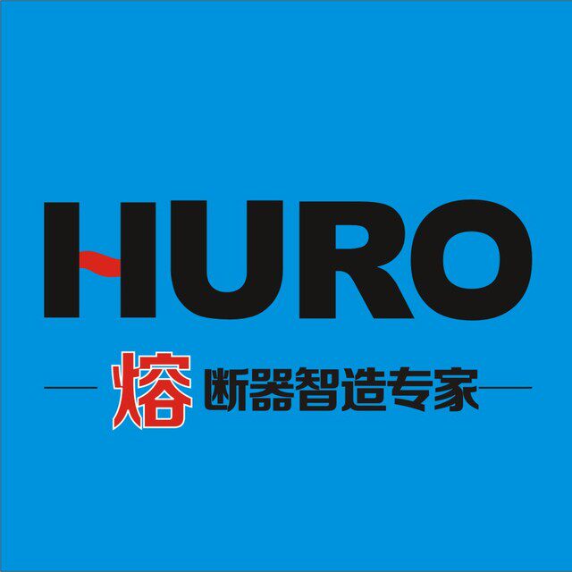 上海沪工HURO熔断器工厂店
