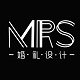 MRS婚礼设计