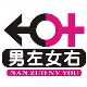 男左女右洞洞鞋雪地靴品牌店