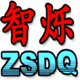 智烁桥架官方企业店 店铺LOGO