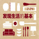 生活优品MJ原单