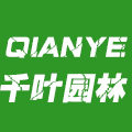 千叶园林五金工具 店铺LOGO