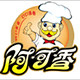 阿可香熟食品牌店