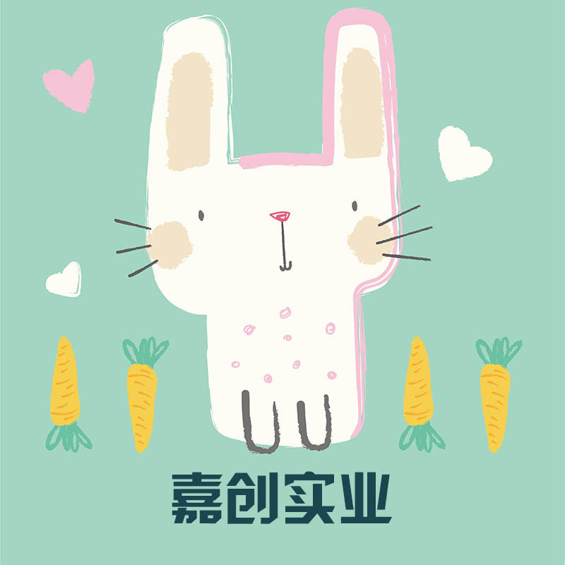 嘉创工贸