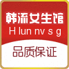 童话三公主