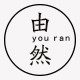 由然木刻 店铺LOGO