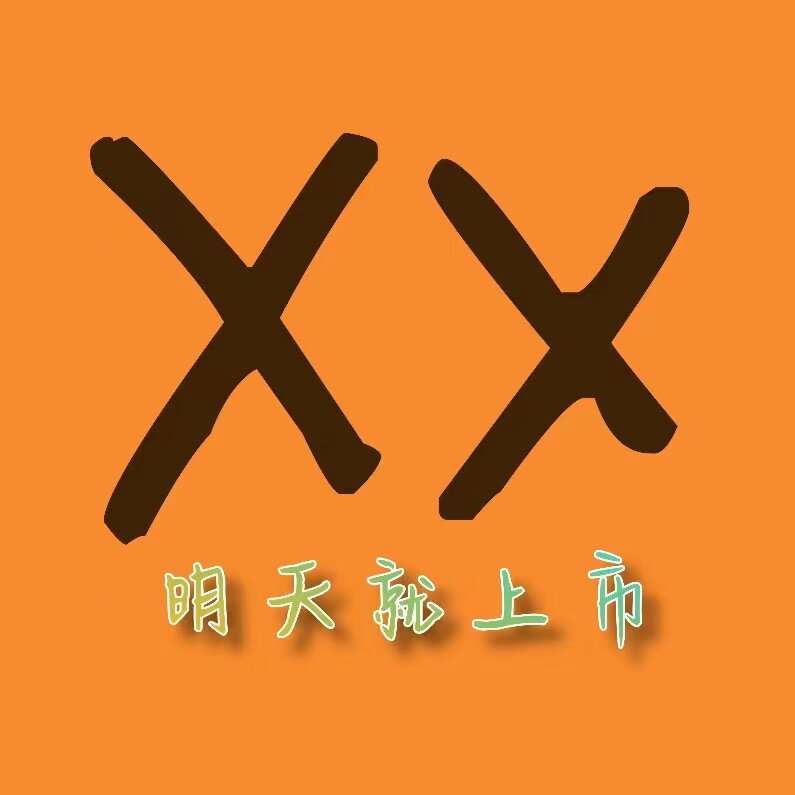 SOS SHOP