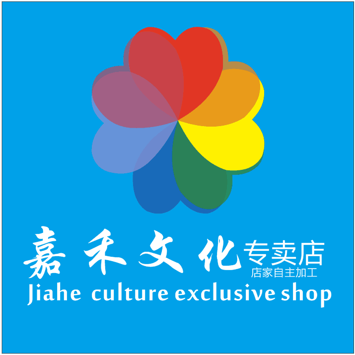 嘉禾文化标语企业店 店铺LOGO