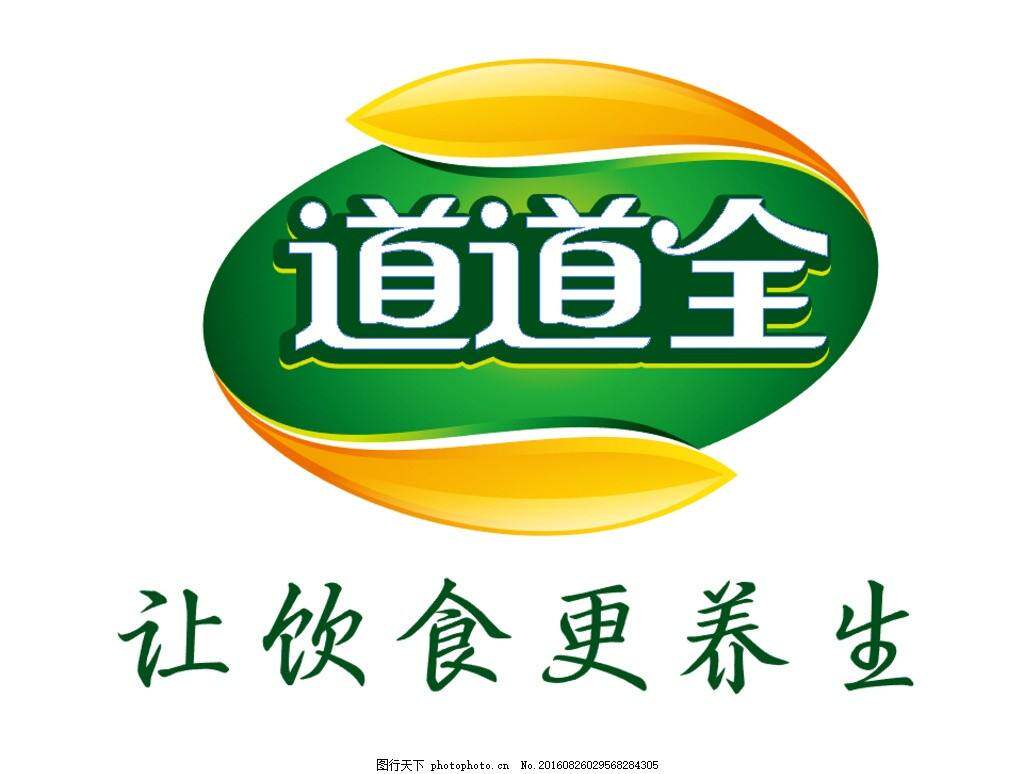 宜春道道全粮油授权企业店