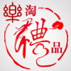 乐淘国粹精品店商城