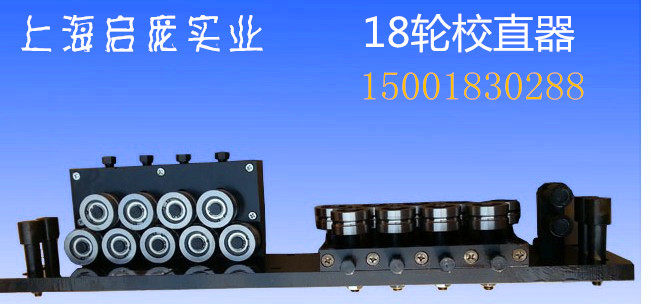 绕线过线厂家店189 1497 6512