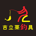 吉立莱运动户外