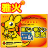 雅火Nud II品牌店 店铺LOGO