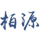 柏源五金工具店