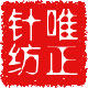 唯正针纺官方企业店
