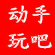 好多鱼儿玩具拼图厂家