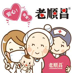 老顺昌珍心小店 店铺LOGO