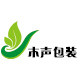 台州木声包装 店铺LOGO