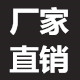 海宁高品质真皮手套厂