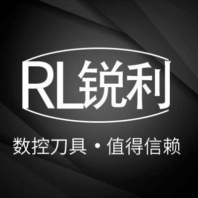 锐利数控刀具