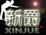 广州新爵工厂店