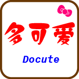 多可爱文具礼品