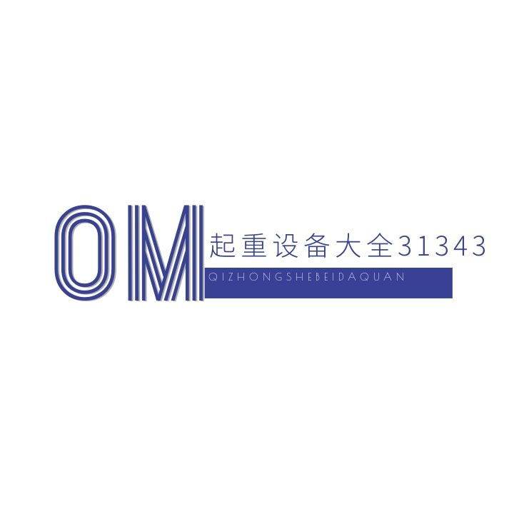 河南矿山起重设备配件大全31343