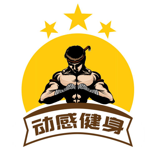 动感健身用品总店