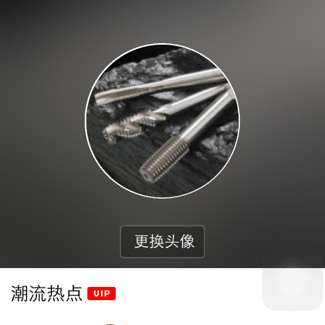 精锐名优切削刃具 店铺LOGO