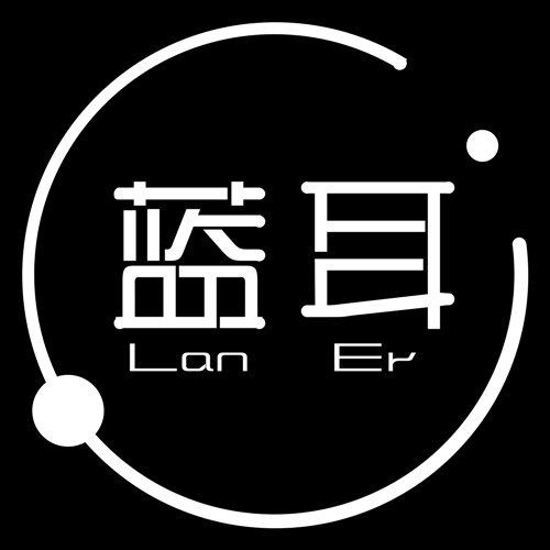 蓝耳LanEr 店铺LOGO