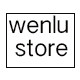 wenlustore文漉女装