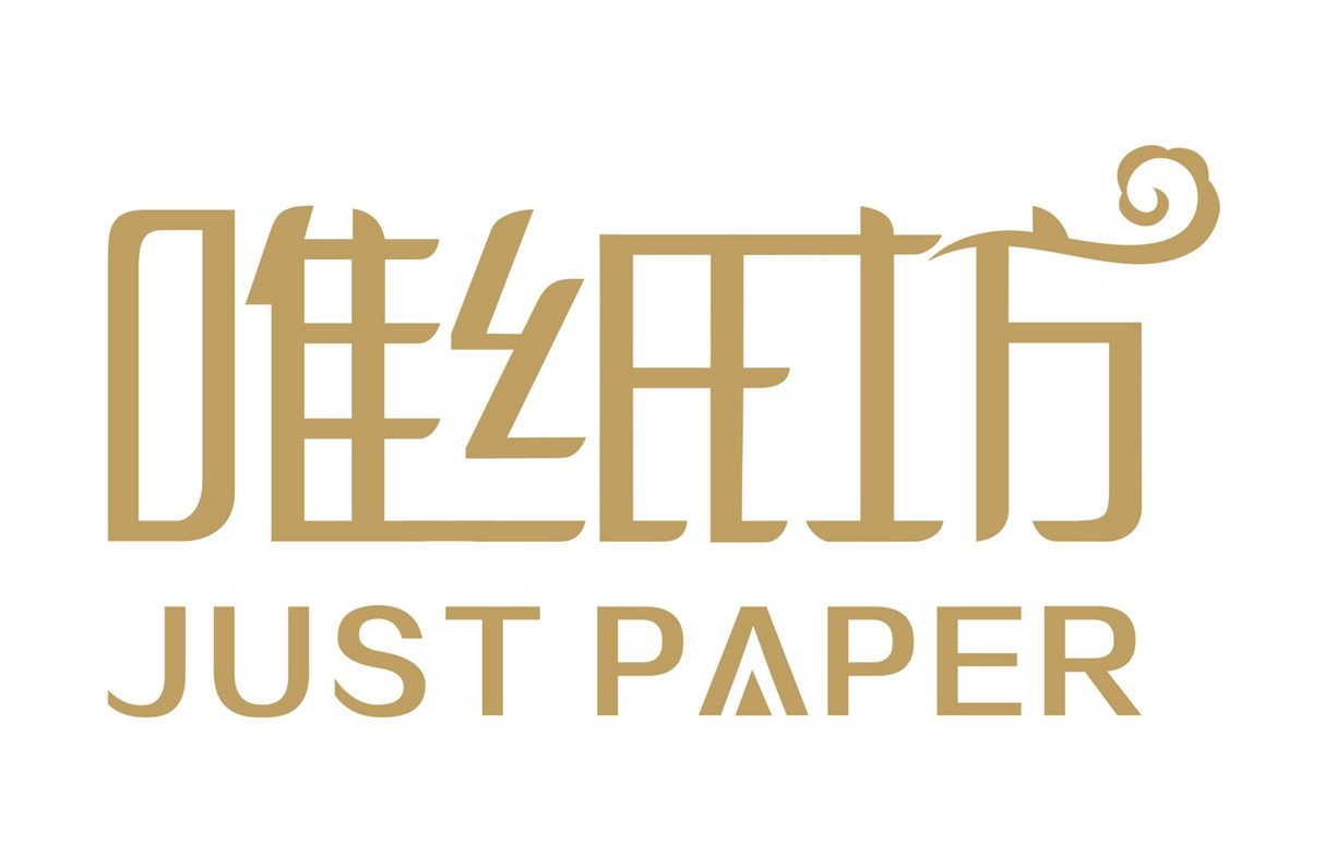 唯纸坊企业店