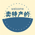 味觉彝家