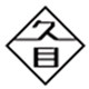 久目家居 店铺LOGO