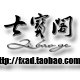 柒宝阁玛瑙
