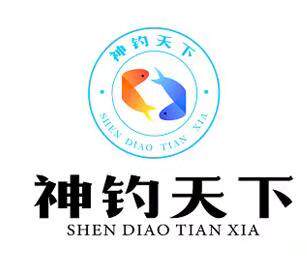 神钓天下 店铺LOGO