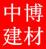 中博瓷砖马赛克