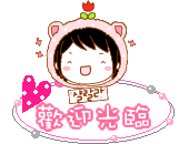 明珠正品代购店铺