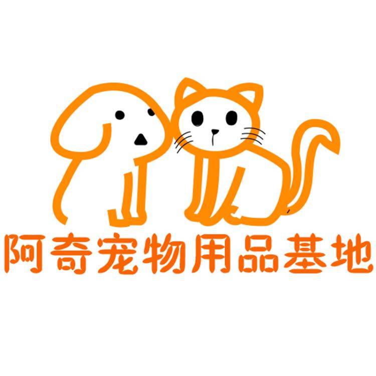 阿奇宠物用品基地