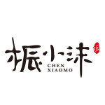 桭小沫手制
