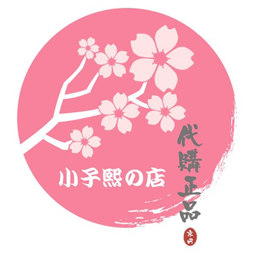小子熙2011
